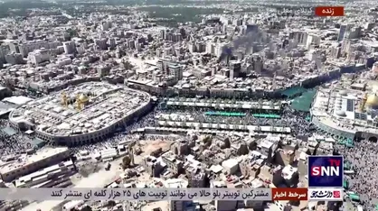 تصاویر هوایی از آتش سوزی در نزدیکی حرم اباعبدالله (ع)