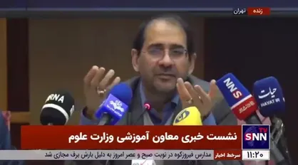 پاسخ معاون آموزشی وزارت علوم به سوالی درباره تحریم چند دانشگاه ایرانی
