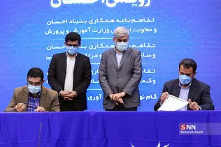 نمایشگاه و اختتامیه رویش احسان