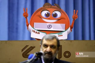یاف