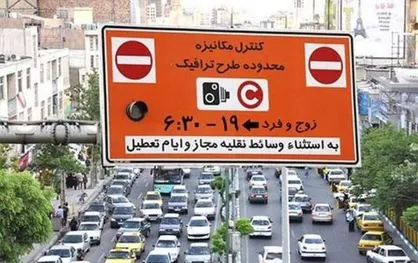 لیست بدهکاران طرح ترافیک به پلیس رفت