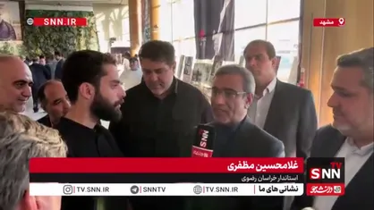 آخرین وضعیت آمادگی استان خراسان رضوی برای میزبانی از زائران در ایام شهادت امام رضا علیه السلام