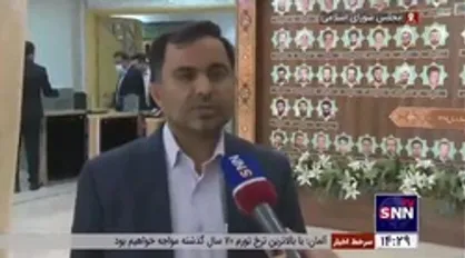 عضو کمیسیون اقتصادی مجلس: ما در مجلس از نحوه هدفمندی و مدیریت حذف ارز ترجیحی راضی نیستیم