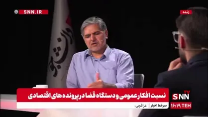 صابر تولایی: یک برنامه بی&zwnj;طرف برای مبارزه با فساد وجود ندارد
