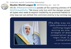 اقدام جدید عربستان در عادی‌سازی روابط با اشغالگران/ نشست رئیس یک سازمان سعودی با ژنرال گانتس