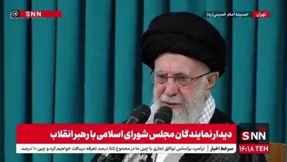 رهبر انقلاب: گفته&zwnj;های نمایندگان مجلس باید نشان&zwnj;دهنده پایبندی به اصول انقلاب باشد + فیلم