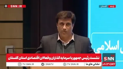نماینده مجلس: کریدور اینچه&zwnj;برون-شاهرود قربانی نگاه&zwnj;های سیاسی شد/۷۰ درصد مصرف غلات در شمال است، اما واردات از جنوب انجام می&zwnj;شود + فیلم