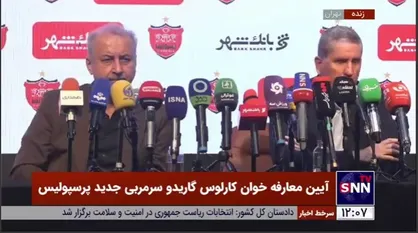 گاریدو: پرسپولیس همیشه برای قهرمانی جنگیده است