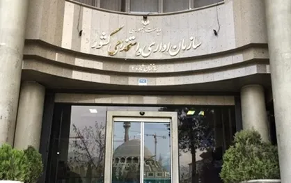 تحقیق و تفحص از سازمان امور استخدامی کلید خورد