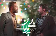 شروع «بی‌پایان» روایتی از مهم‌ترین پروژه‌ی شهید طهرانی مقدم