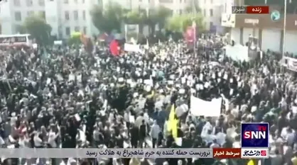 تصاویر هوایی از تشییع باشکوه پیکر شهدای حادثه تروریستی شاهچراغ در میدان امام حسین (ع) شیراز