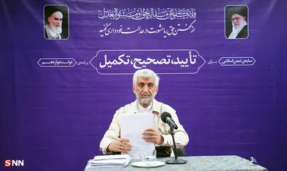مهمترین نقص برنامه&zwnj;های دولت دوازدهم بی توجهی به &laquo;عدالت&raquo; است/ بسیاری از وزرا به جای برنامه، تعابیر کلی بکار برده اند
