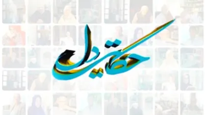 پخش فیلم مستند &laquo;بانوی سغد&raquo; از چهار سیما