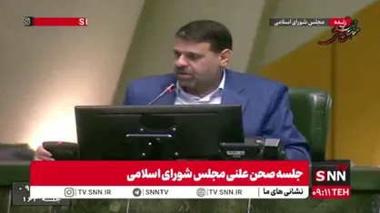 بیانیه نمایندگان مجلس در حمایت از بیانات اخیر رهبر معظم انقلاب