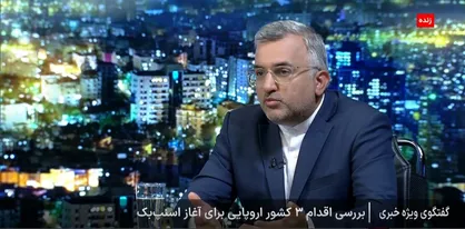 قنبری: براساس اسنب بک ۶ قطعنامه شورای امنیت می&zwnj;تواند تا یک ماه برگردد/ ترامپ از اول با برجام موافق نبود