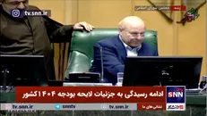 بنزین‌های وارداتی غیریارانه‌ای شامل معافیت عوارض و مالیات نخواهد شد