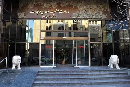 منابع ارزی ایران در بانک عراقی برای واردات مواد غذایی و دارویی آزاد شد +سند