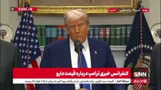 ترامپ: قبل از سفر به عربستان، یک دستور بسیار چالش برانگیز را امضا کردم