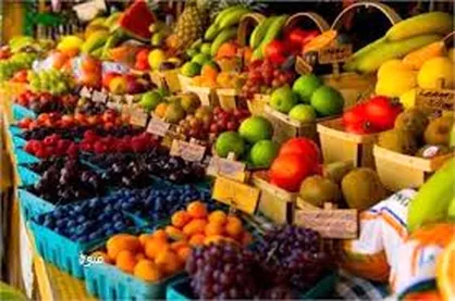 قیمت انواع میوه و صیفی پرمصرف