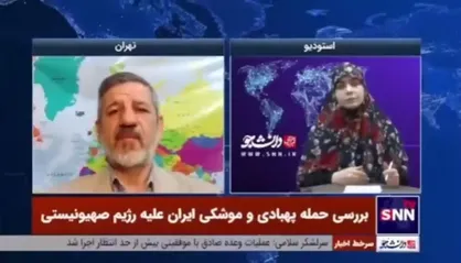 تمسک رژیم صهیونیستی به سازمان&zwnj;های بین المللی برای محکوم کردن ایران