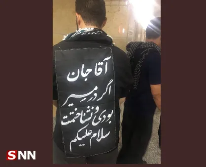 آن&zwnj;هایی که به نشانه عشق بازی با معشوق، اربعین را برگزیدند/ پیاده&zwnj;روی به نیابت از دو شهید مدافع حرم