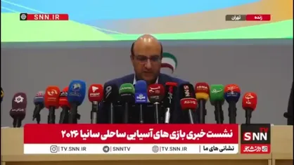 دبیرکل کمیته بین&zwnj;المللی المپیک: به دلیل ملاحظات فرهنگ در بخش بانوان تیمی را به بازی&zwnj;های ساحلی اعزام نکردیم
