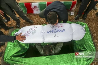 شهید