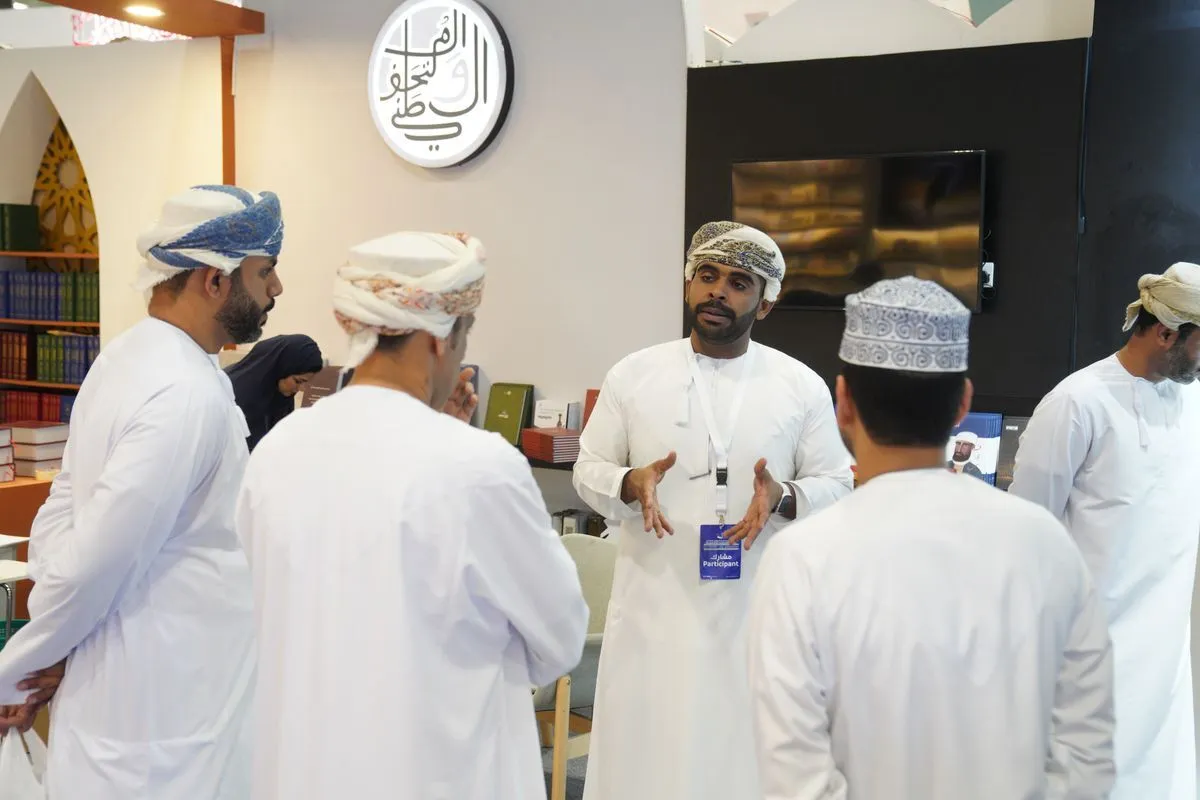 بیست و هشتمین نمایشگاه بین‌المللی کتاب مسقط-عمان
