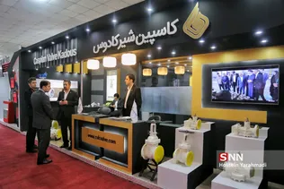 اهواز