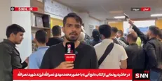کتابخانه مجمع فرهنگی امام خمینی در بیروت افتتاح شد / رونمایی و امضای کتاب «مَع اَبی» با حضور محمدمهدی نصرالله فرزند شهید نصرالله + فیلم