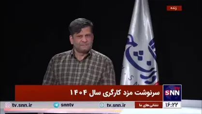 باقری: دست مزد کارگری بیش از ۲۳ میلیون در ماه تایین شد