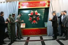 نشان فداکاری در ایستگاه مترو دانشگاه امام علی (ع) رونمایی شد
