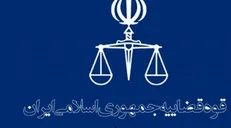 فراخوان جذب عضو هیات علمی‌پژوهشی در پژوهشکده قوه قضاییه