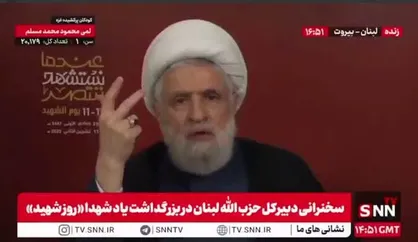 شیخ نعیم قاسم: هدف آمریکا و اسرائیل دیگر امنیت فوری اسرائیل نیست؛ آن&zwnj;ها می&zwnj;خواهند در آینده لبنان دخالت کنند؛ تعیین کنند که ارتش، اقتصاد و سیاست لبنان چگونه باشد