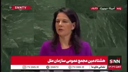 رئیس مجمع سازمان ملل: وقتی غیرنظامیان در غزه کشته می&zwnj;شوند، آیا این قانون بشردوستانه است که از آنها محافظت نکرده است؟ / هزاران کودک یتیم در غزه در میان آوار سرگردان هستند، شن می&zwnj;خورند و آب آلوده می&zwnj;نوشند.