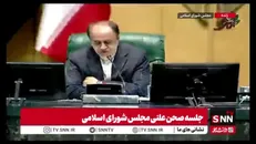 نصرالله پژمانفر با ۱۹۶ رای به عنوان رئیس کمیسیون اصل ۹۰ قانون اساسی انتخاب شد
