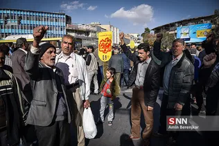 راهپیمایی