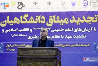 میثاق
