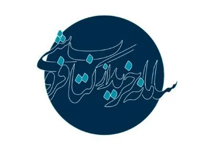 افراد زیر ۱۸ سال هم یارانه خرید کتاب می&zwnj;گیرند