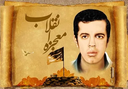 اینفوگرافیک|شهید حسن باقری معجزه انقلاب و نابغه جنگ