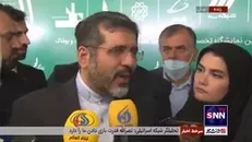 وزیر ارشاد مطرح کرد؛ امضای تفاهم نامه همکاری با قطر برای حضور اهالی فرهنگ و هنر ایران در حاشیه مسابقات جام جهانی