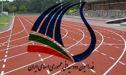 مهر تأیید دیوان عدالت بر ریاست حدادی؛ انتخابات دوومیدانی قطعی شد