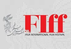 تمدید مهلت ثبت‌نام آثار در سی‌و‌هشتمین جشنواره جهانی فیلم فجر