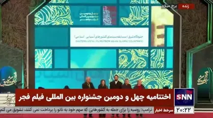 حضور بازیگر خانم فیلم خاطره انگیز &laquo;بازمانده&raquo; در جمع هیات داوران بخش جلوه گاه شرق
