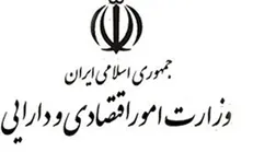 وزارت‌خانه‌های اقتصاد و خارجه موظف به حمایت از ایرانیان مورد تحریم شدند