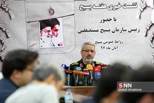 نشست خبری رییس سازمان بسیج مستضعفین