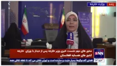 گزارش خبرنگار خبرگزاری دانشجو از جزئیات دیدار وزیر خارجه با وزرای خارجه کشورهای همسایه افغانستان