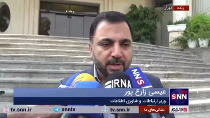 واکنش وزیر ارتباطات به خبر تخلف روبیکا در گران&zwnj;فروشی اینترنت؛ سکو&zwnj;ها نباید از حمایت&zwnj;های ما سوءاستفاده کنند