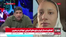 باران جانی: حریفم در فینال بسیار سرسخت بود