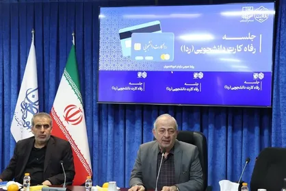 راه&zwnj;اندازی &laquo;ردا کارت دانشجویی&raquo; برای حمایت از دانشجویان